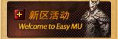 攻略中心